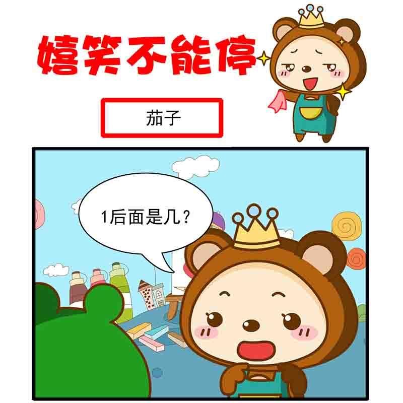 爆笑南极圈 第2集