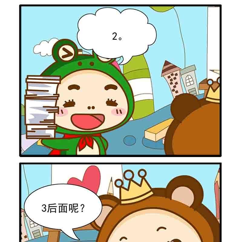 爆笑南极圈 第2集