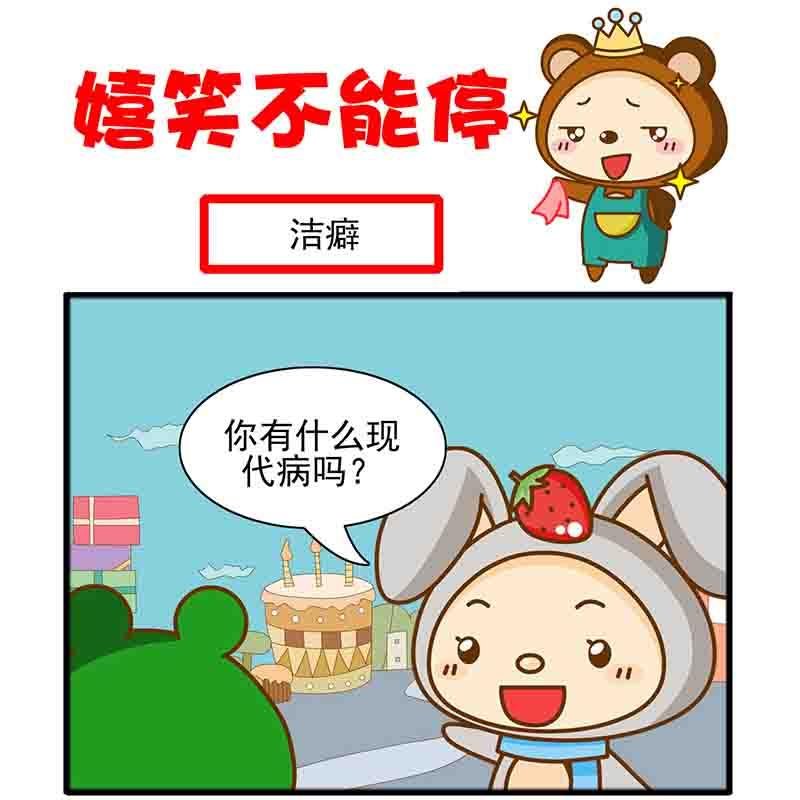 爆笑南极圈 第2集
