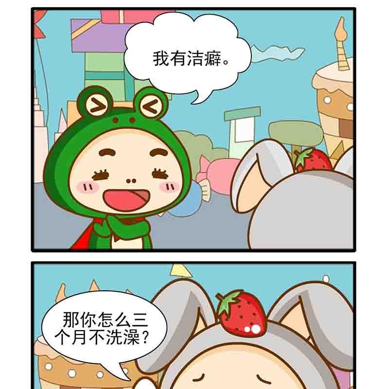 爆笑南极圈 第2集