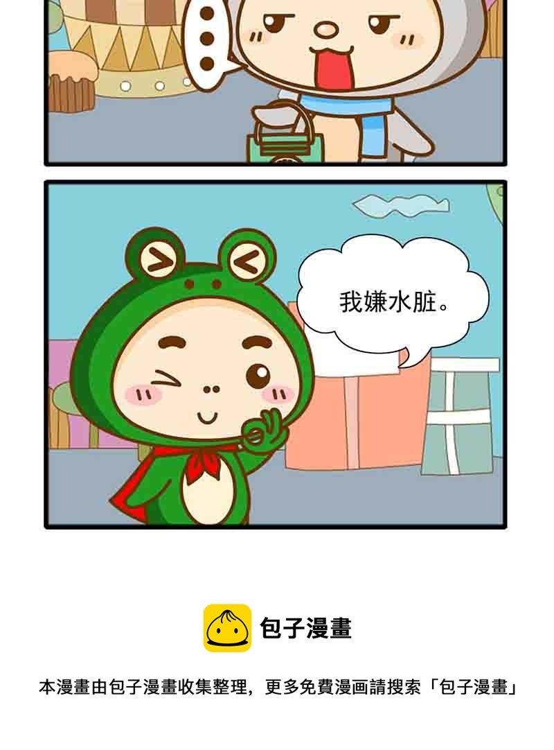 爆笑南极圈 第2集
