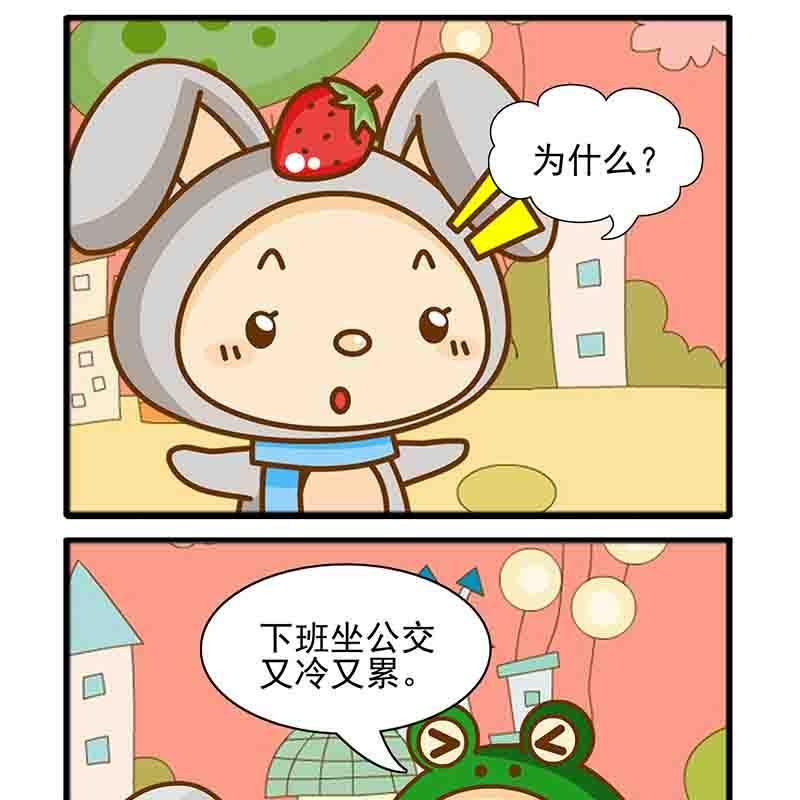 爆笑南极圈 第2集
