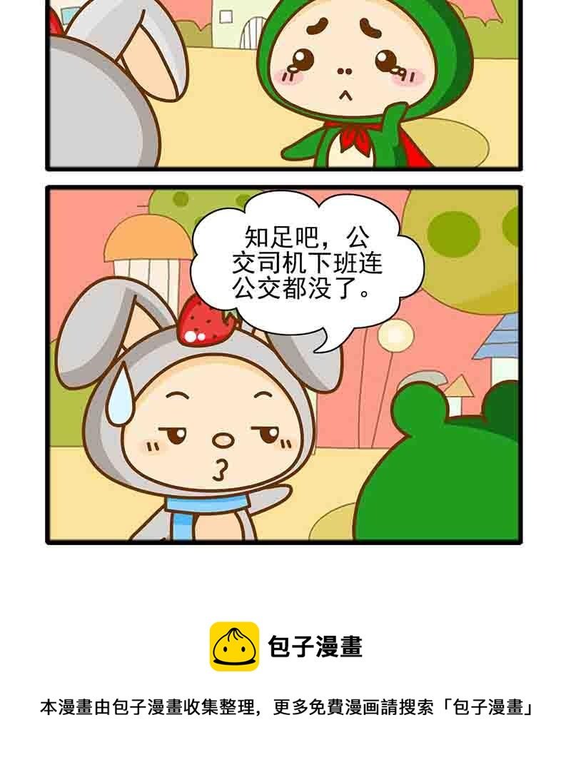 爆笑南极圈 第2集