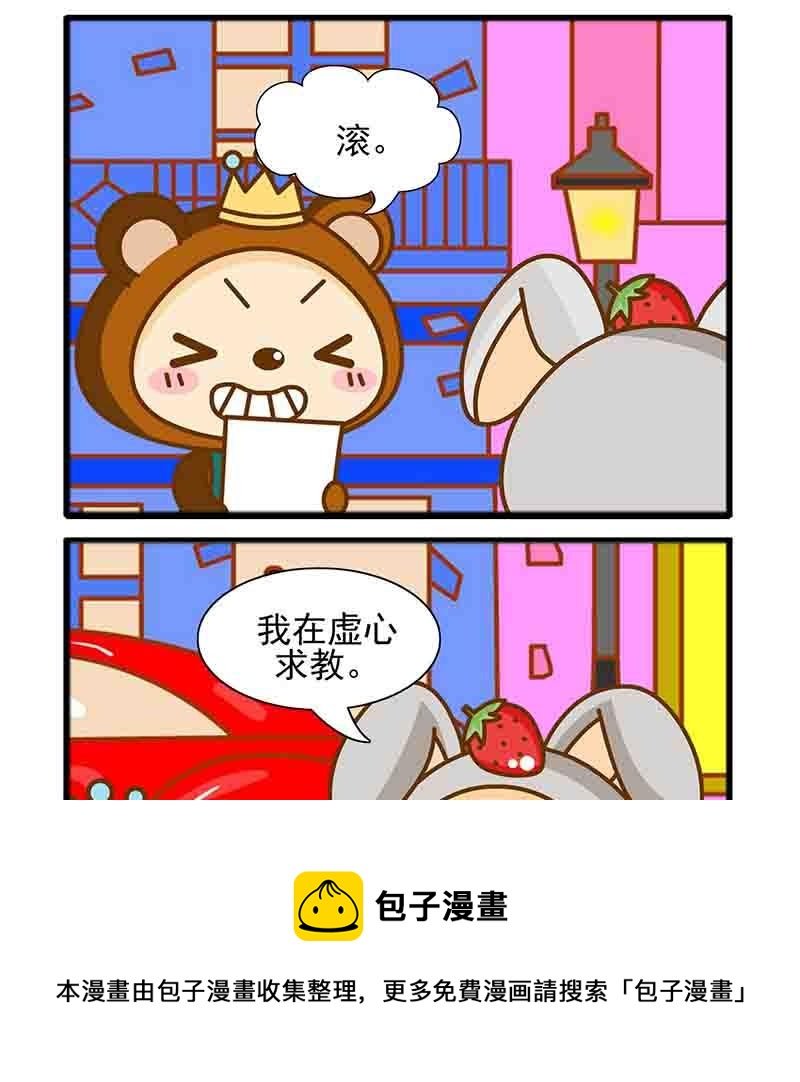 爆笑南极圈 第1集