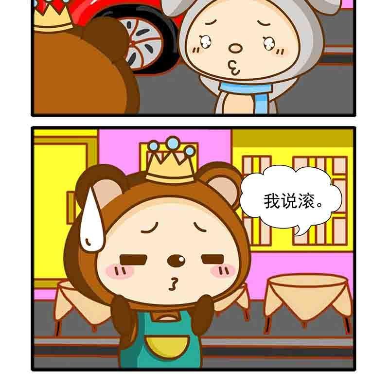 爆笑南极圈 第1集