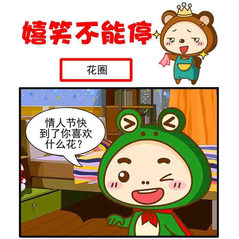 爆笑南极圈 第1集