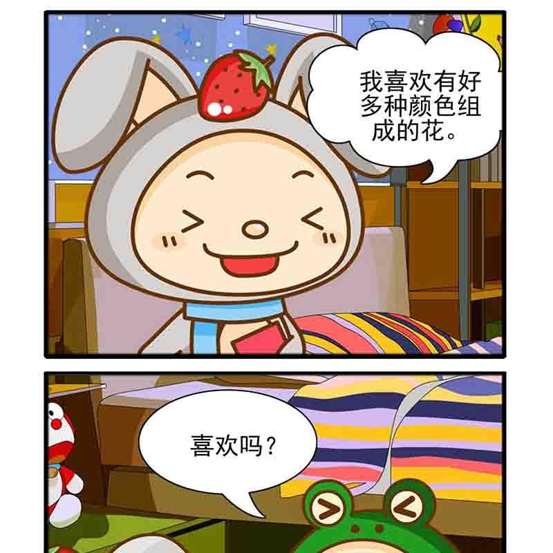 爆笑南极圈 第1集