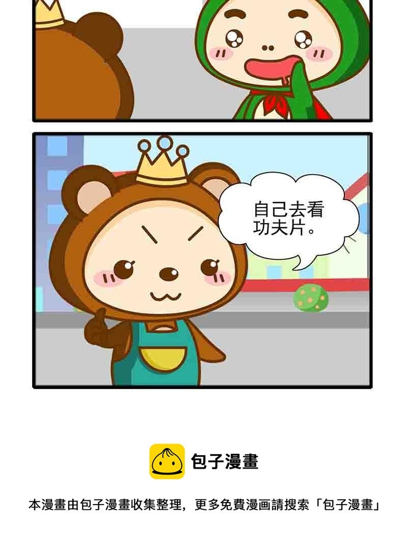 爆笑南极圈 第1集