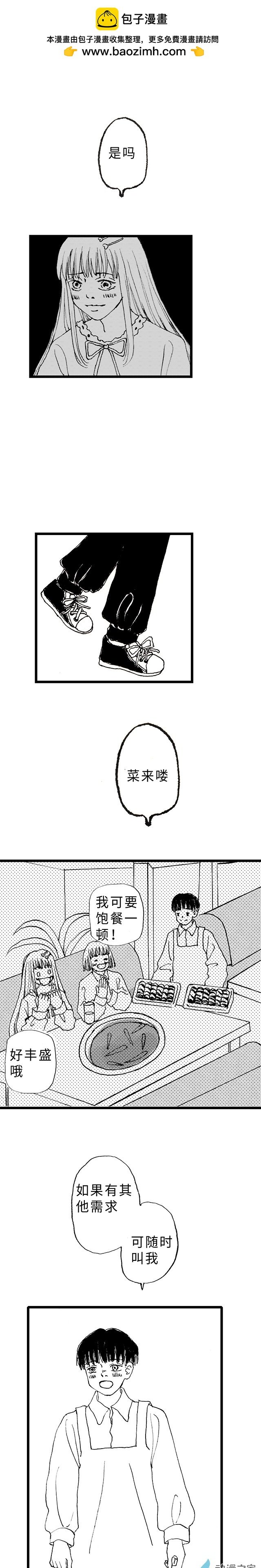05 大雪