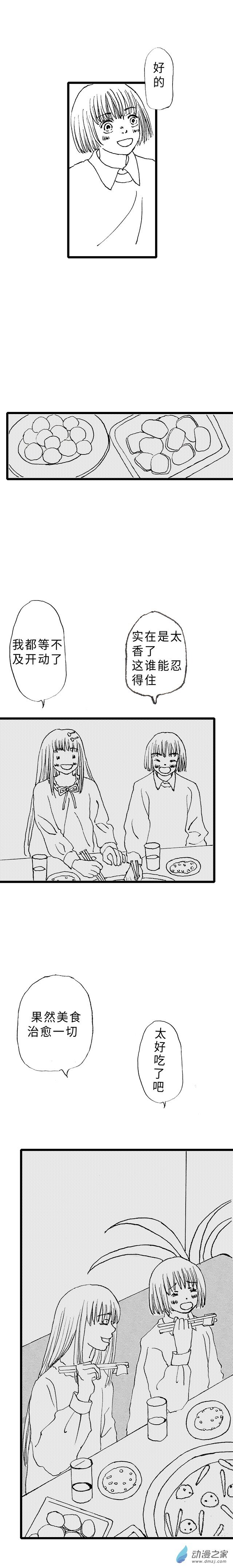 05 大雪