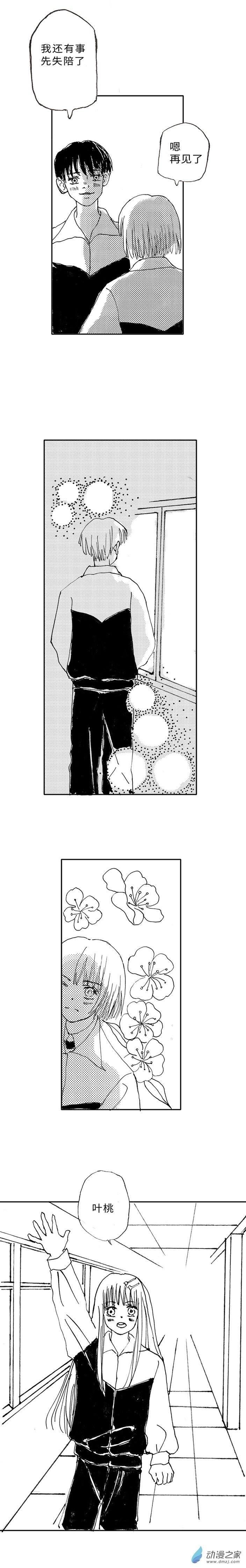 04 吃火锅