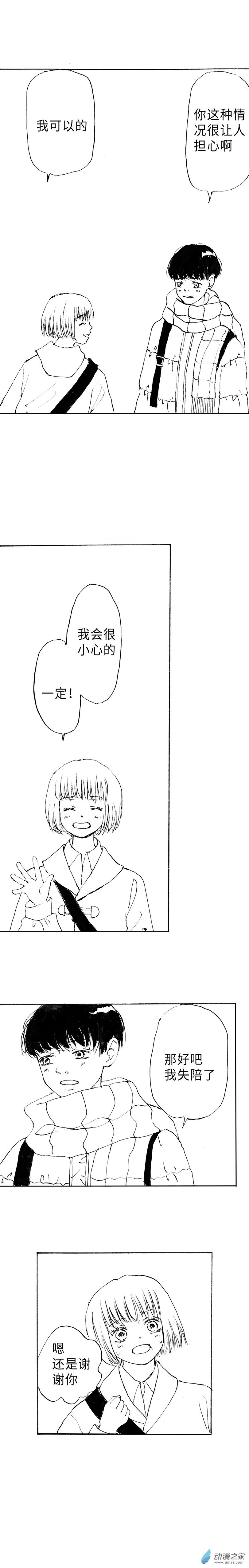 02 初相遇