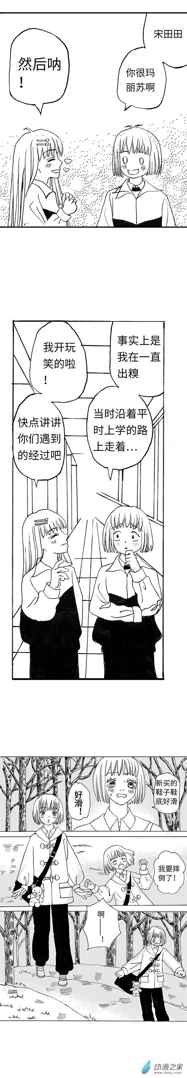 01 沈星河