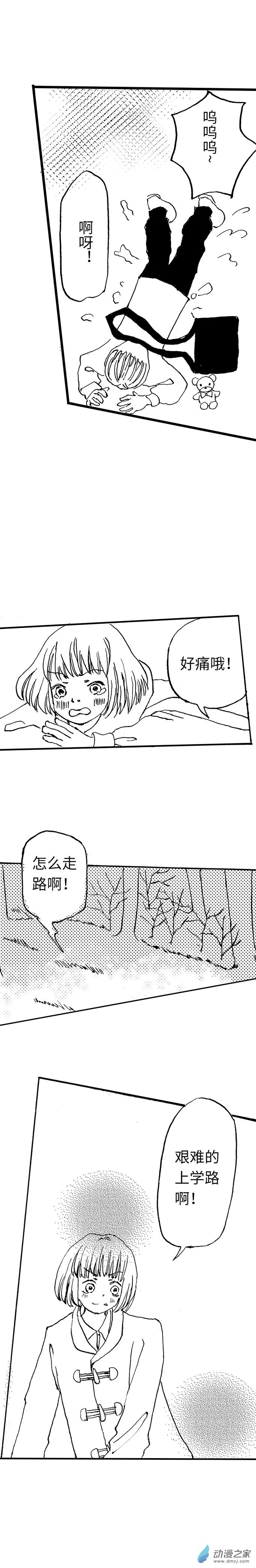 01 沈星河