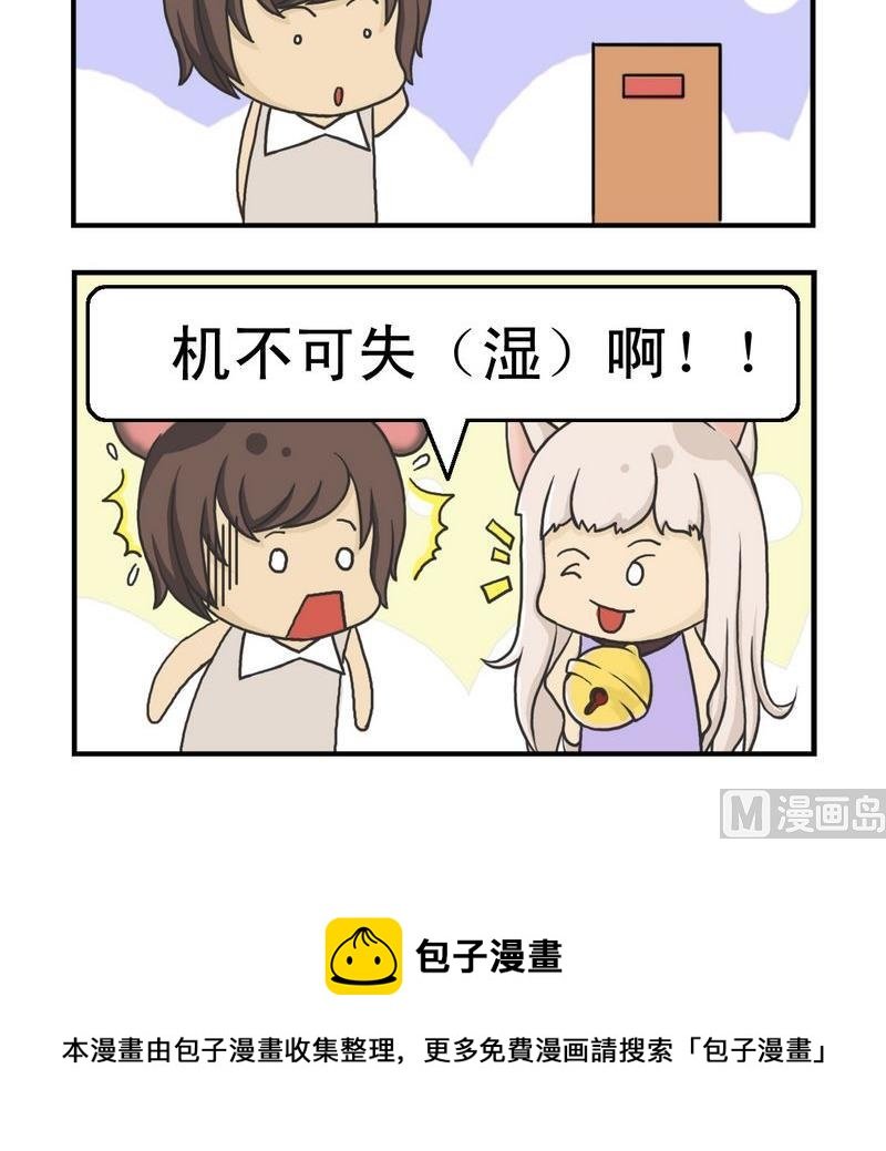 4 机不可失