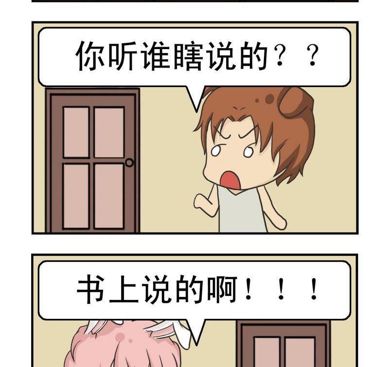 3 过目不忘