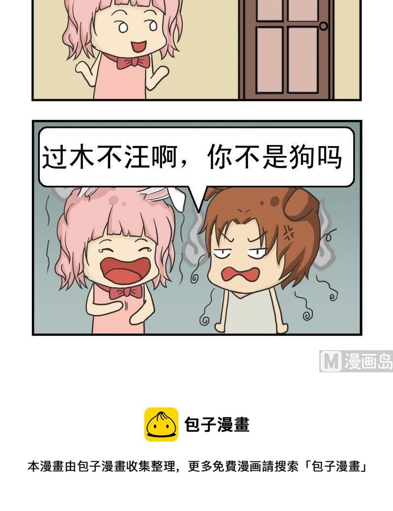 3 过目不忘