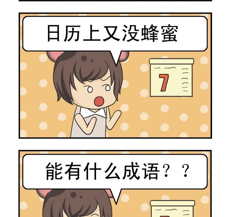 2 风和日丽