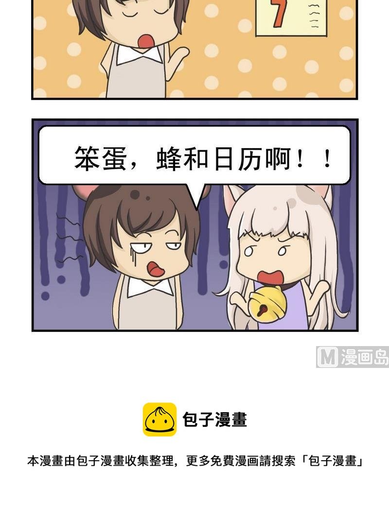 2 风和日丽