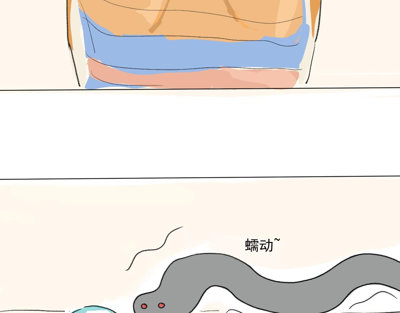 第三话 割裂（上）