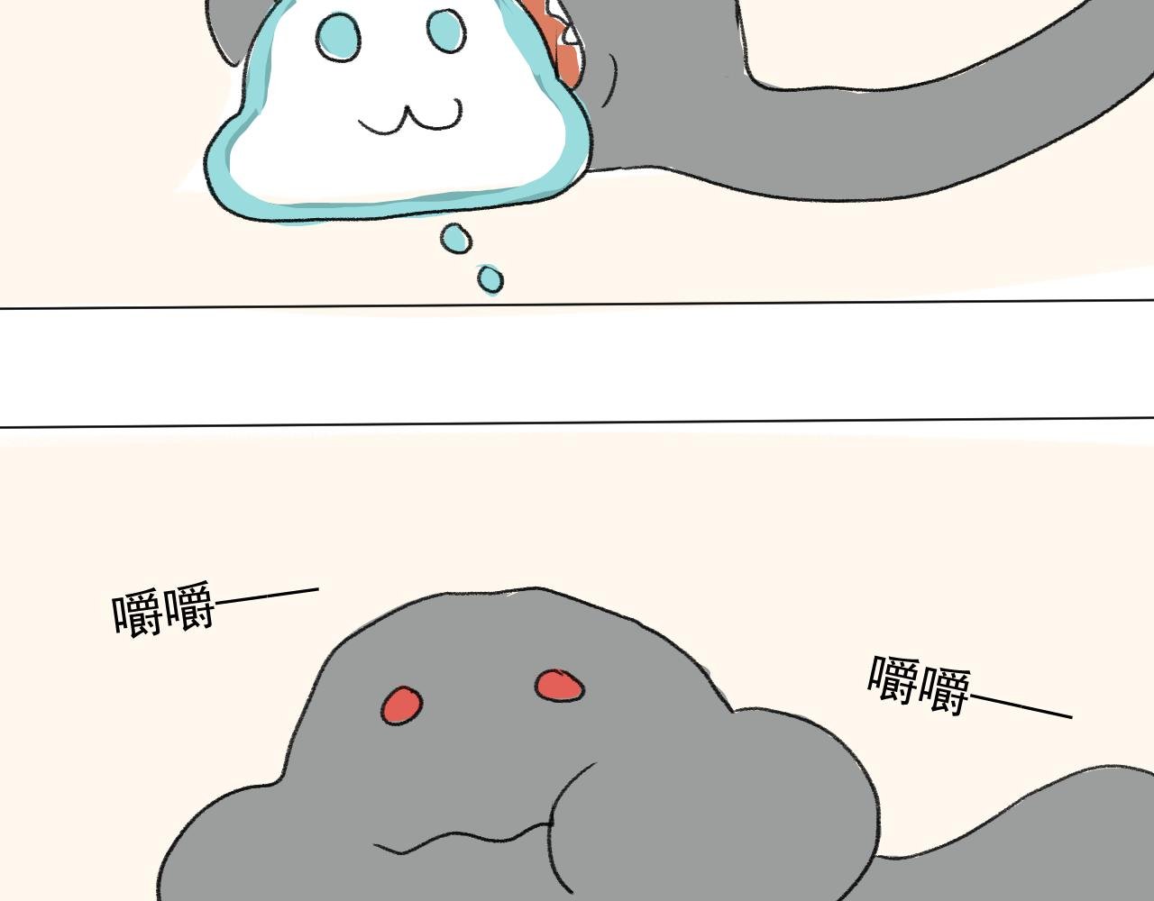 第三话 割裂（上）
