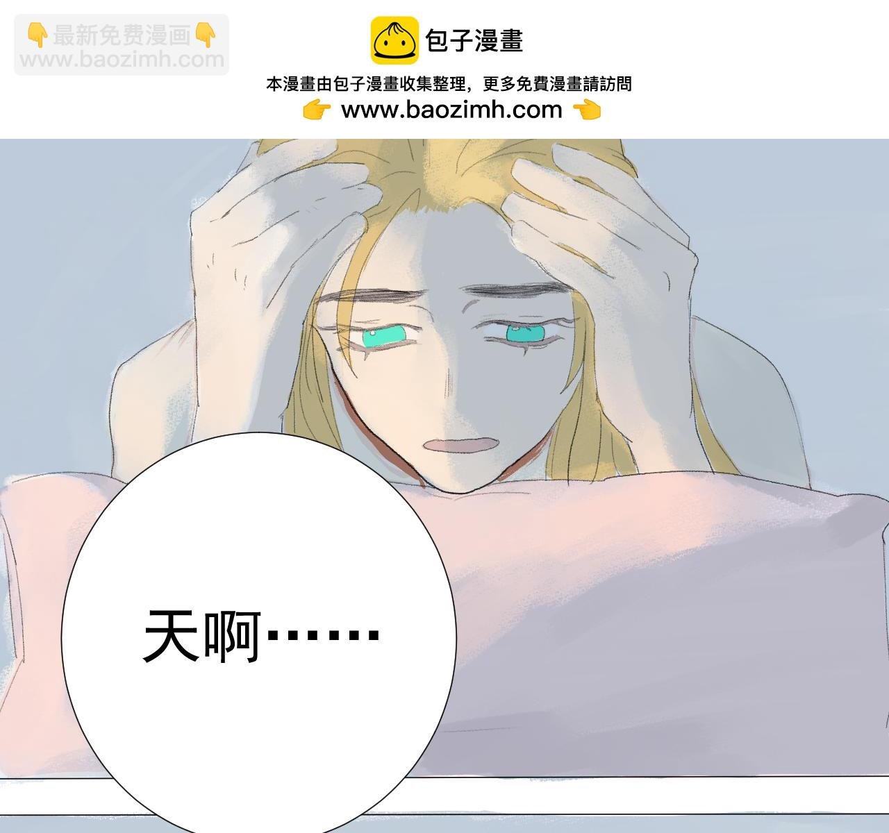 第二话 初次见面