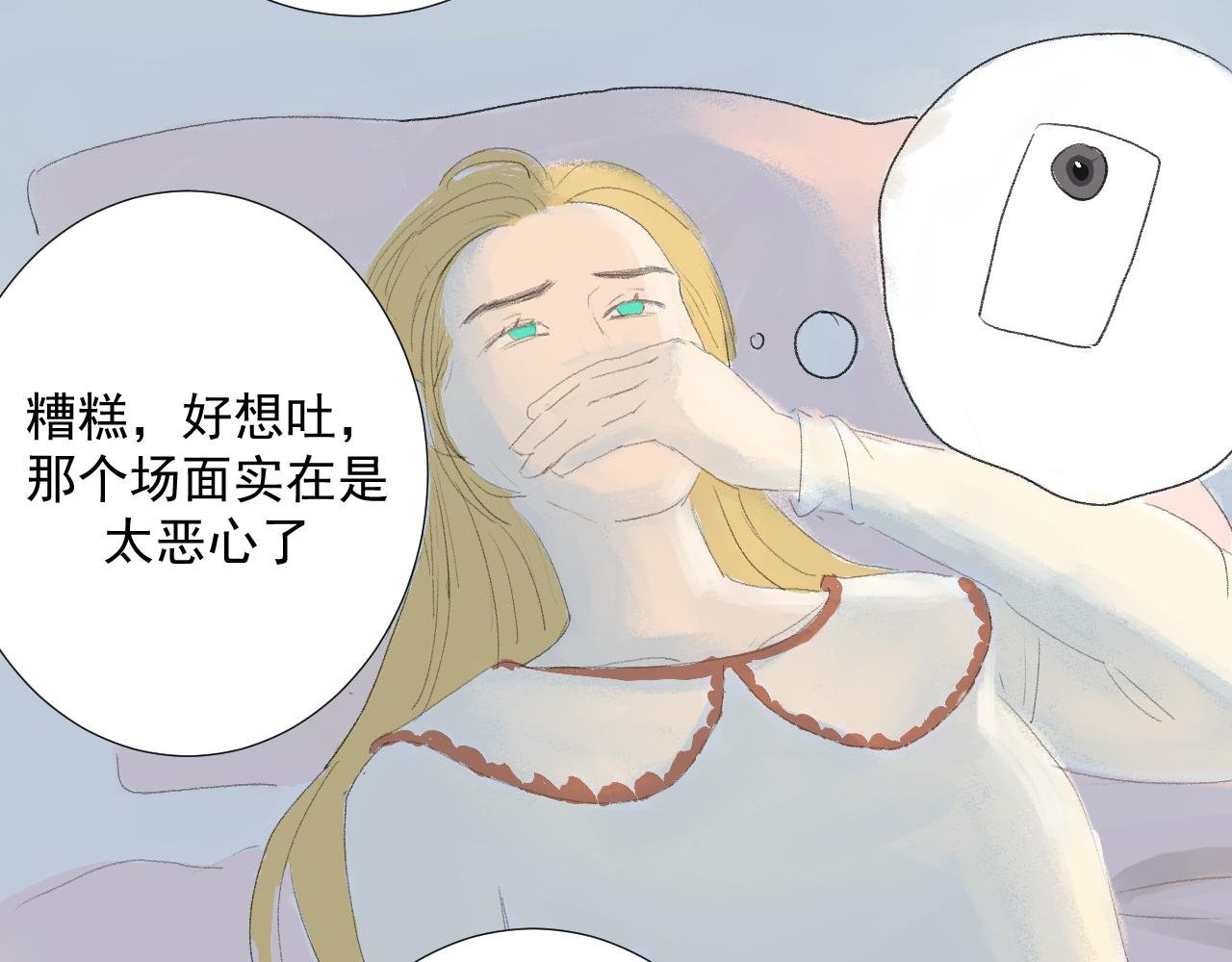 第二话 初次见面