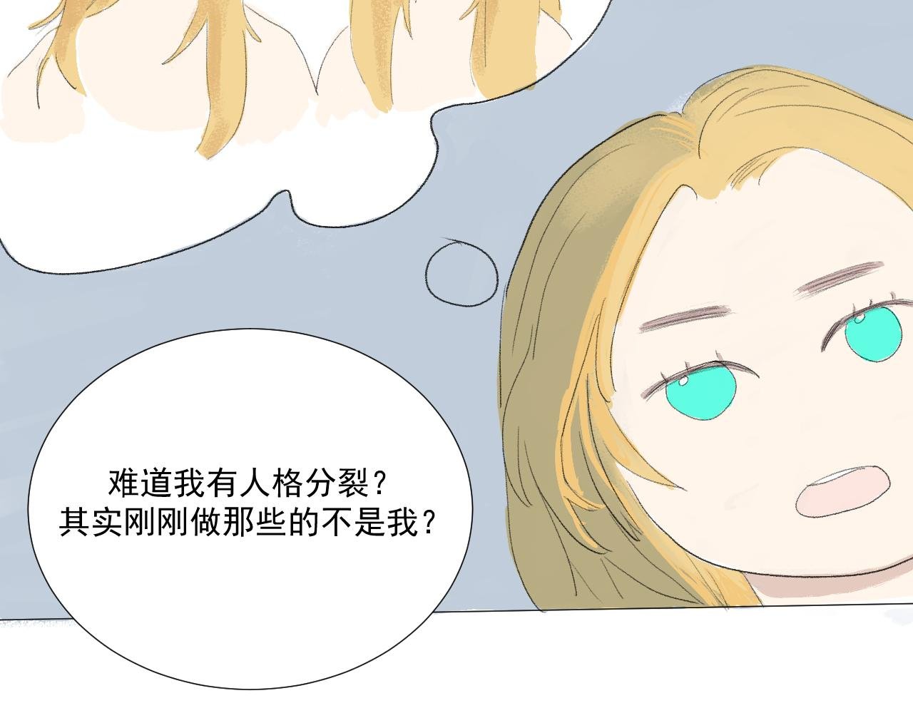 第二话 初次见面