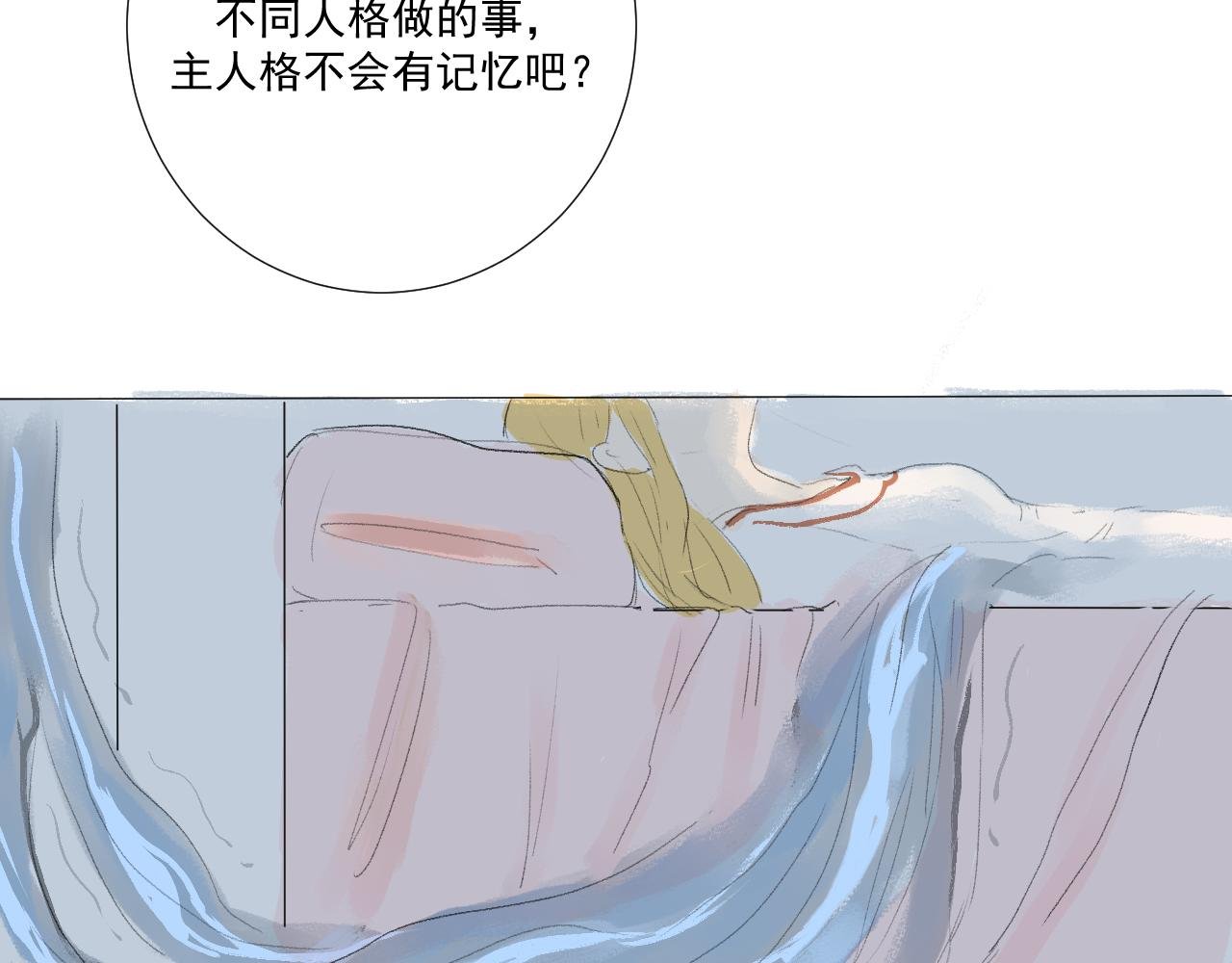 第二话 初次见面