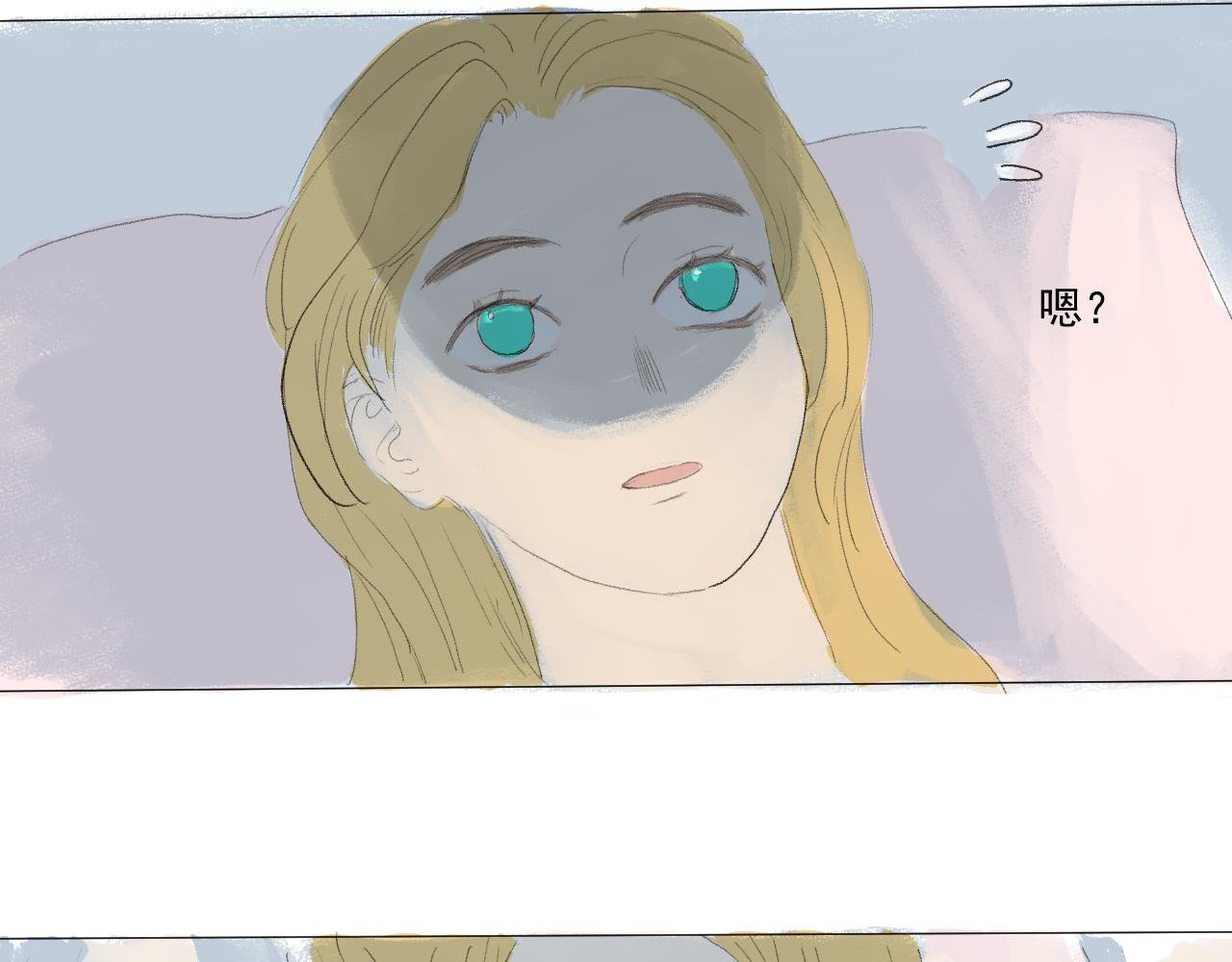第二话 初次见面