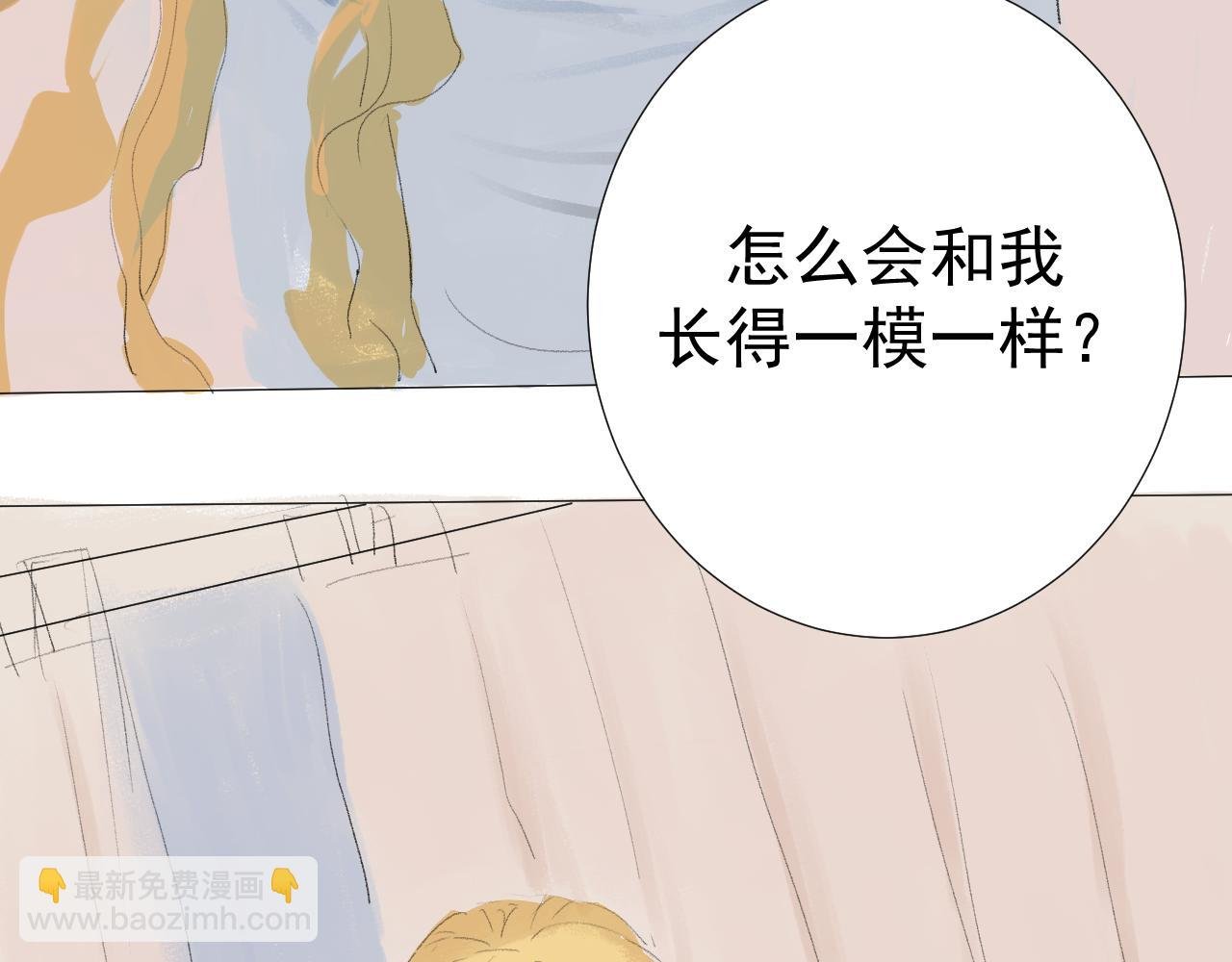 第二话 初次见面