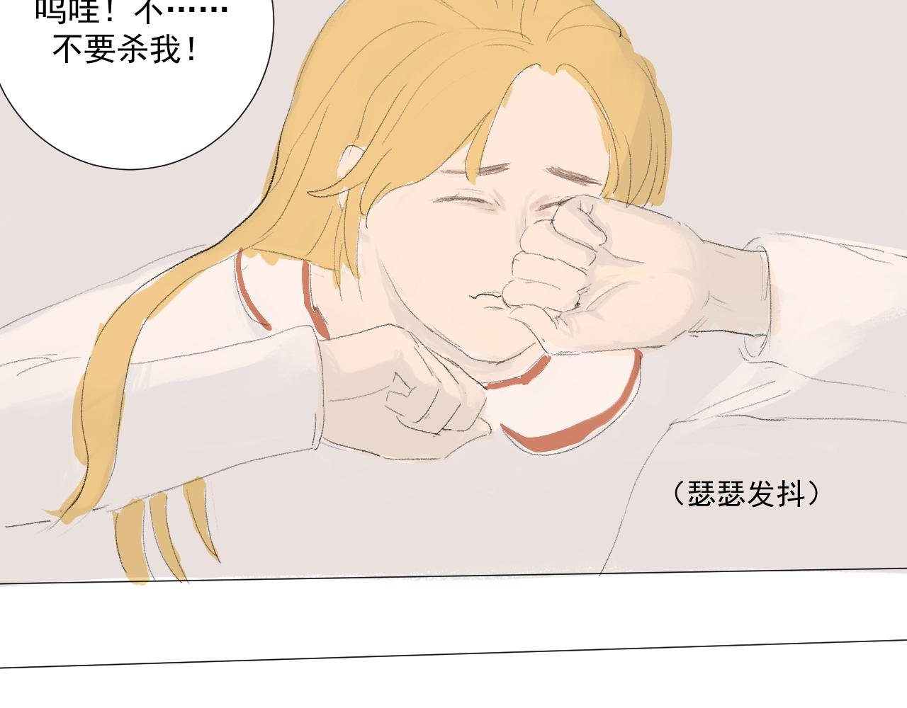第二话 初次见面