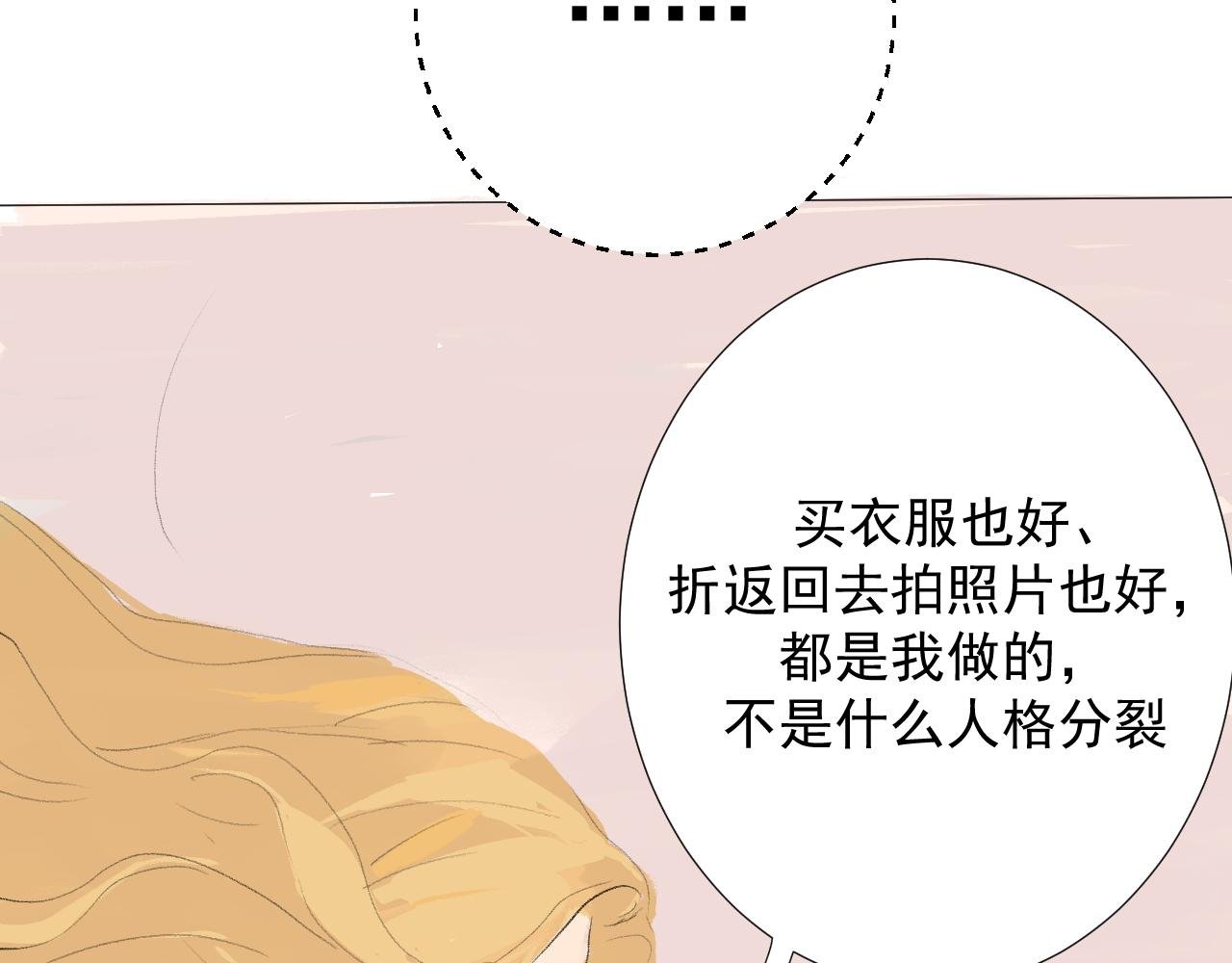 第二话 初次见面
