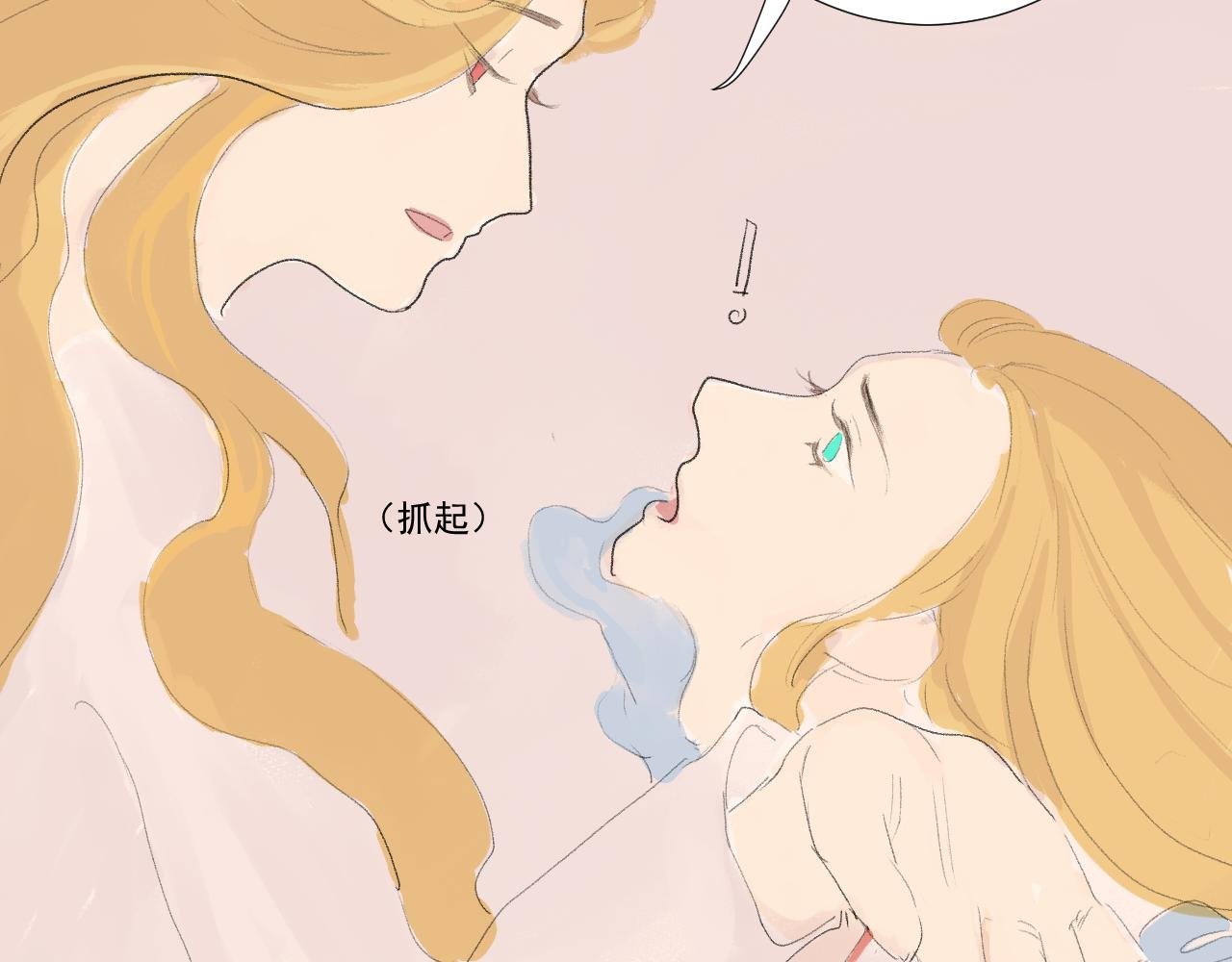 第二话 初次见面