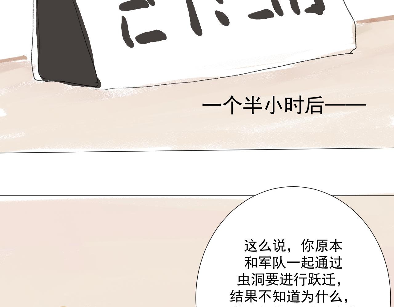 第二话 初次见面