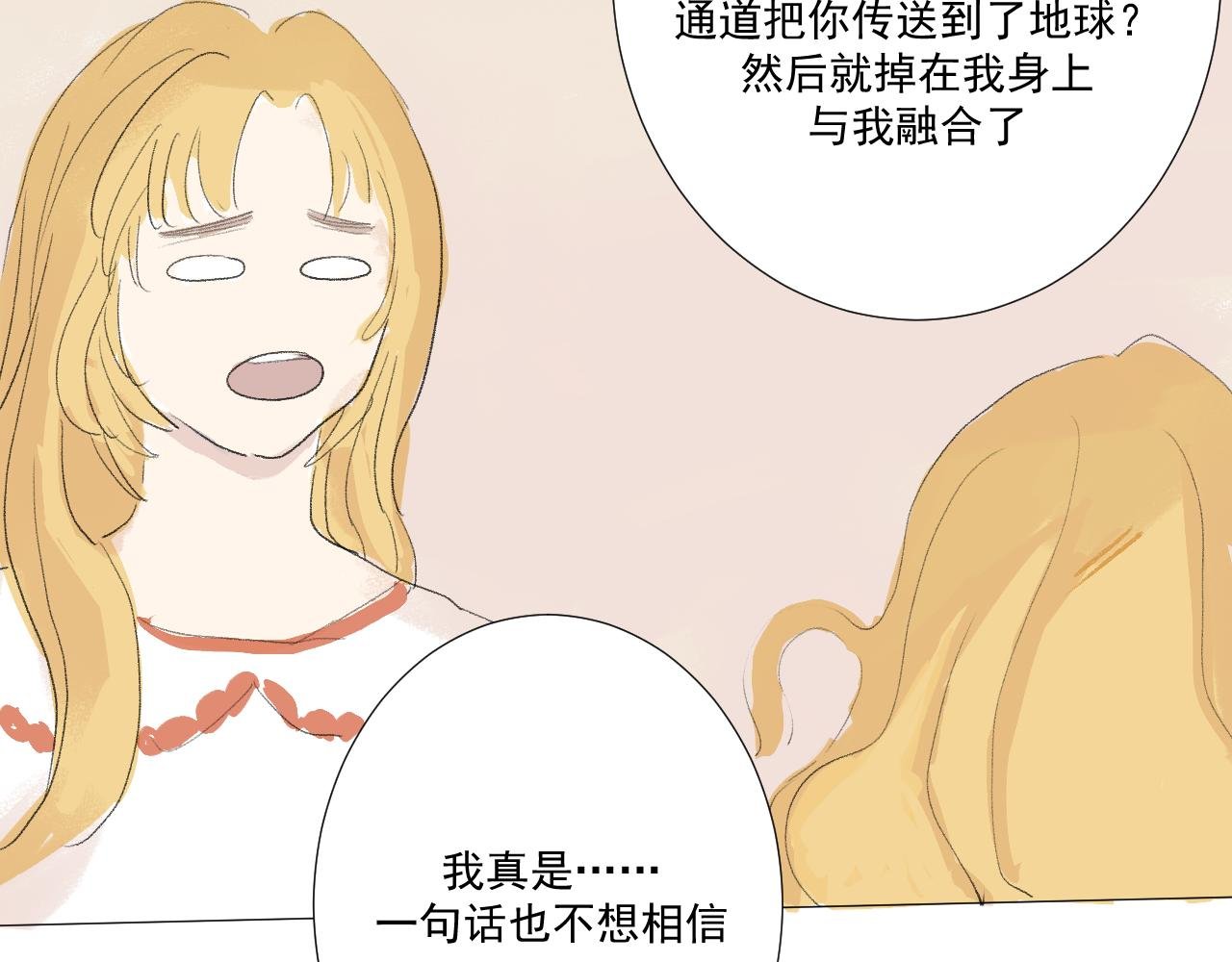 第二话 初次见面