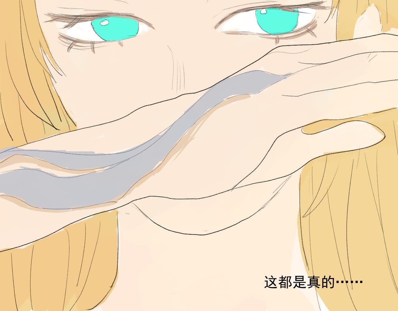 第二话 初次见面