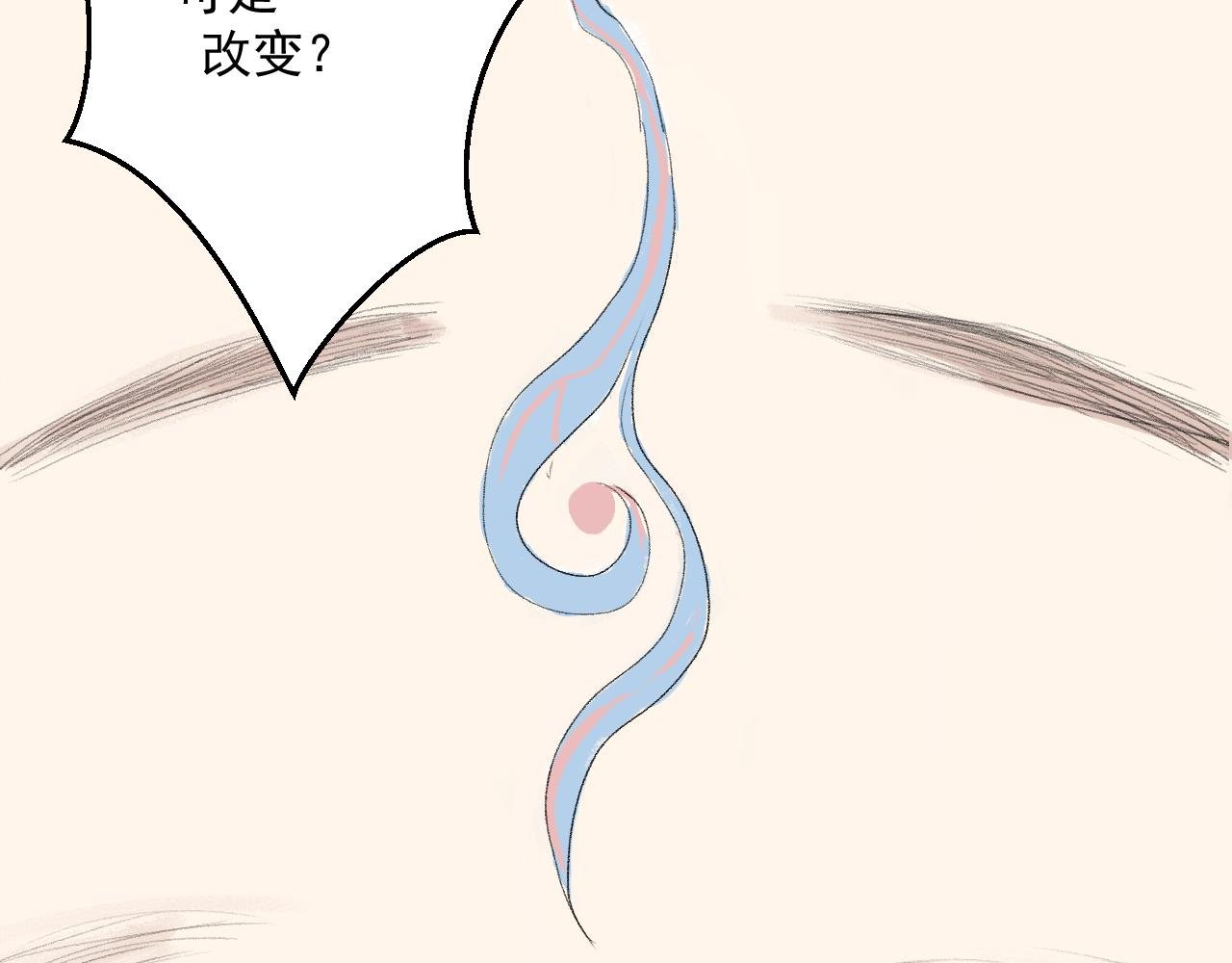 第二话 初次见面