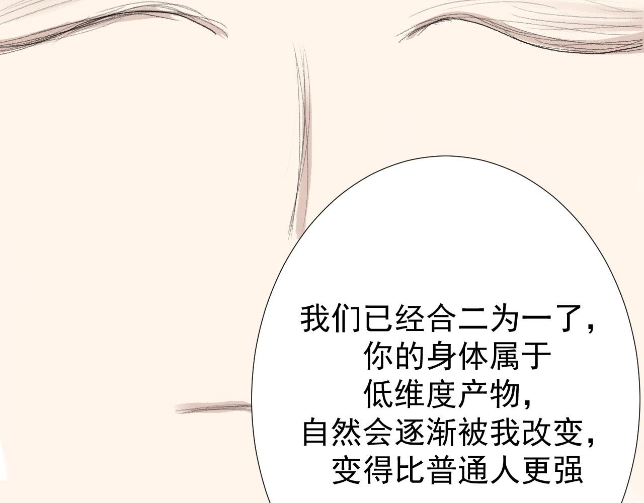第二话 初次见面