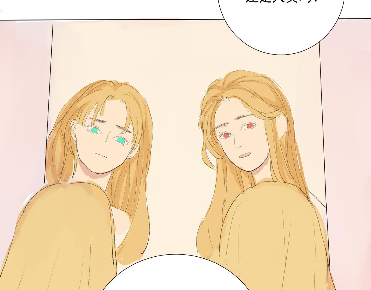 第二话 初次见面