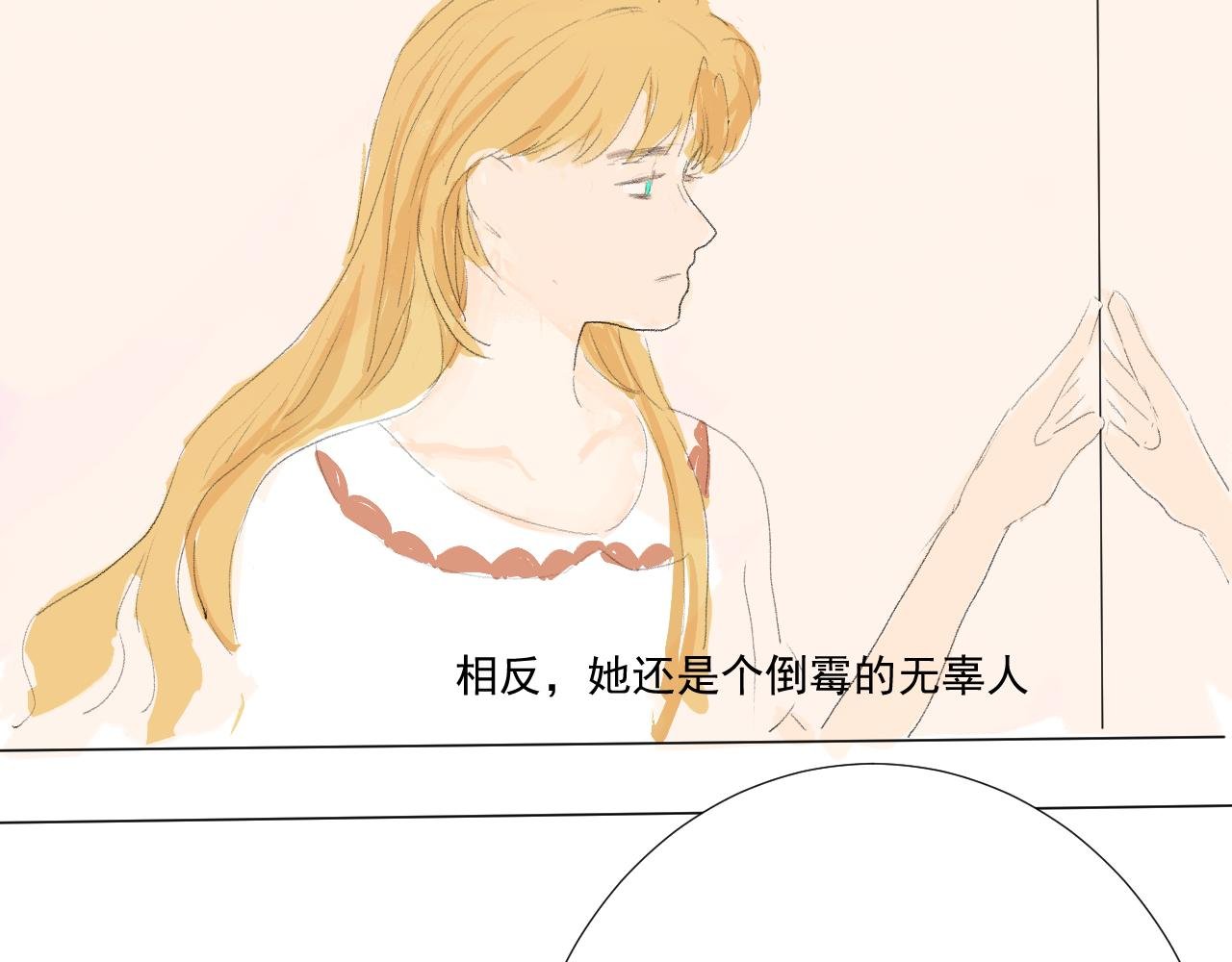 第二话 初次见面
