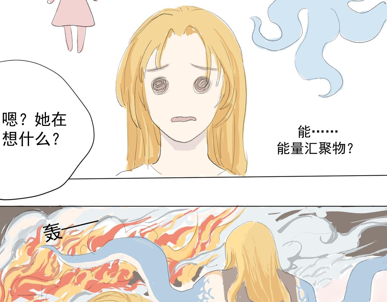 第二话 初次见面