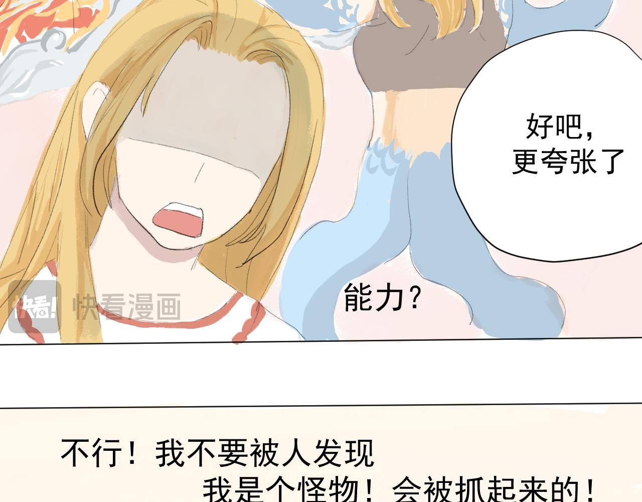 第二话 初次见面