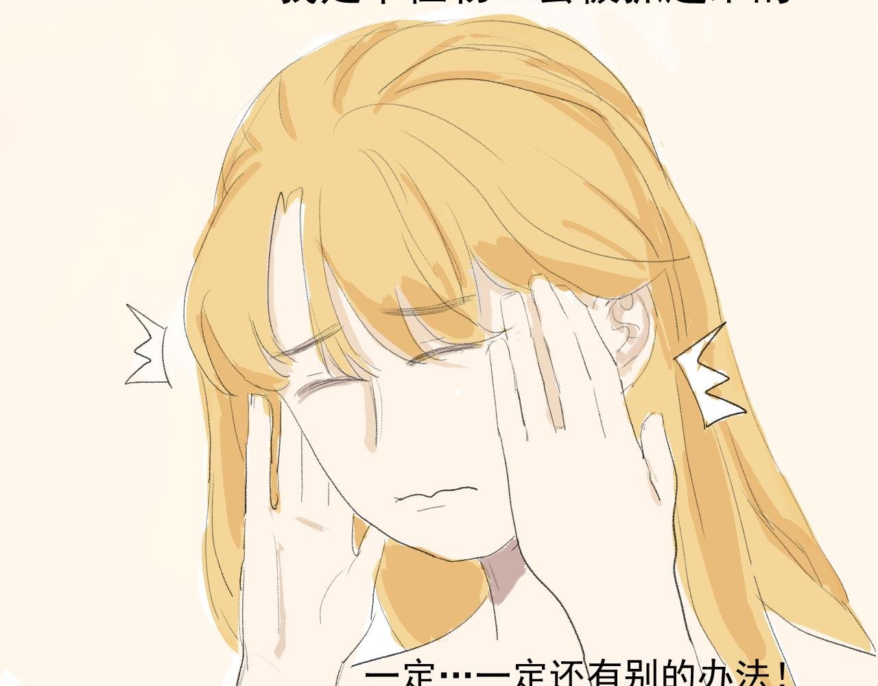 第二话 初次见面