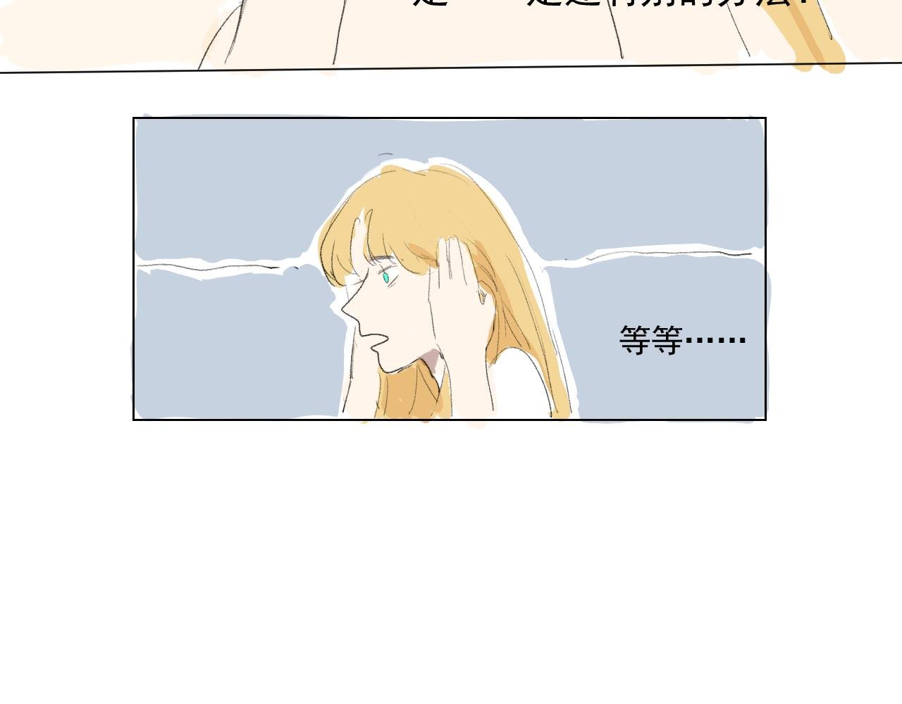 第二话 初次见面