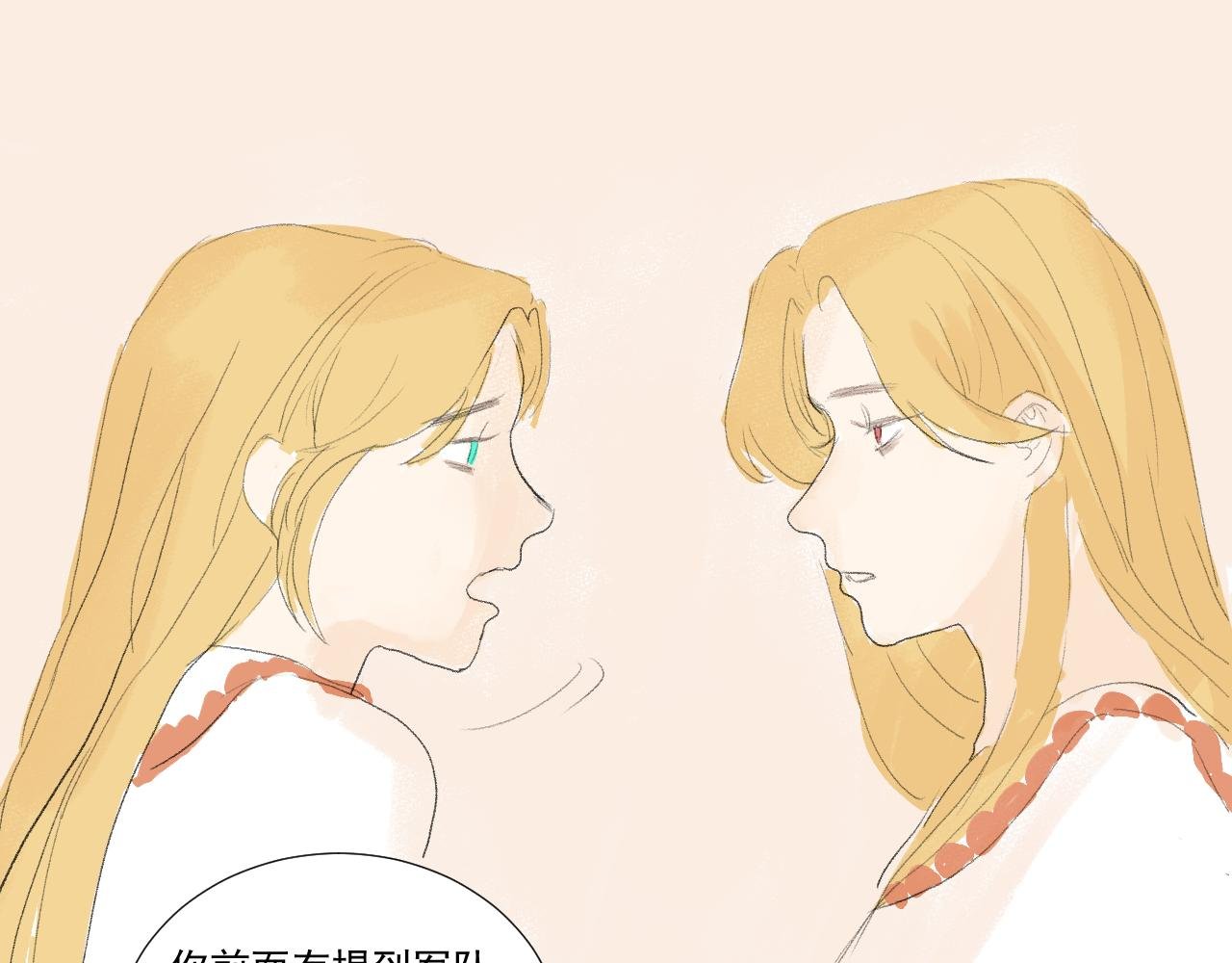 第二话 初次见面