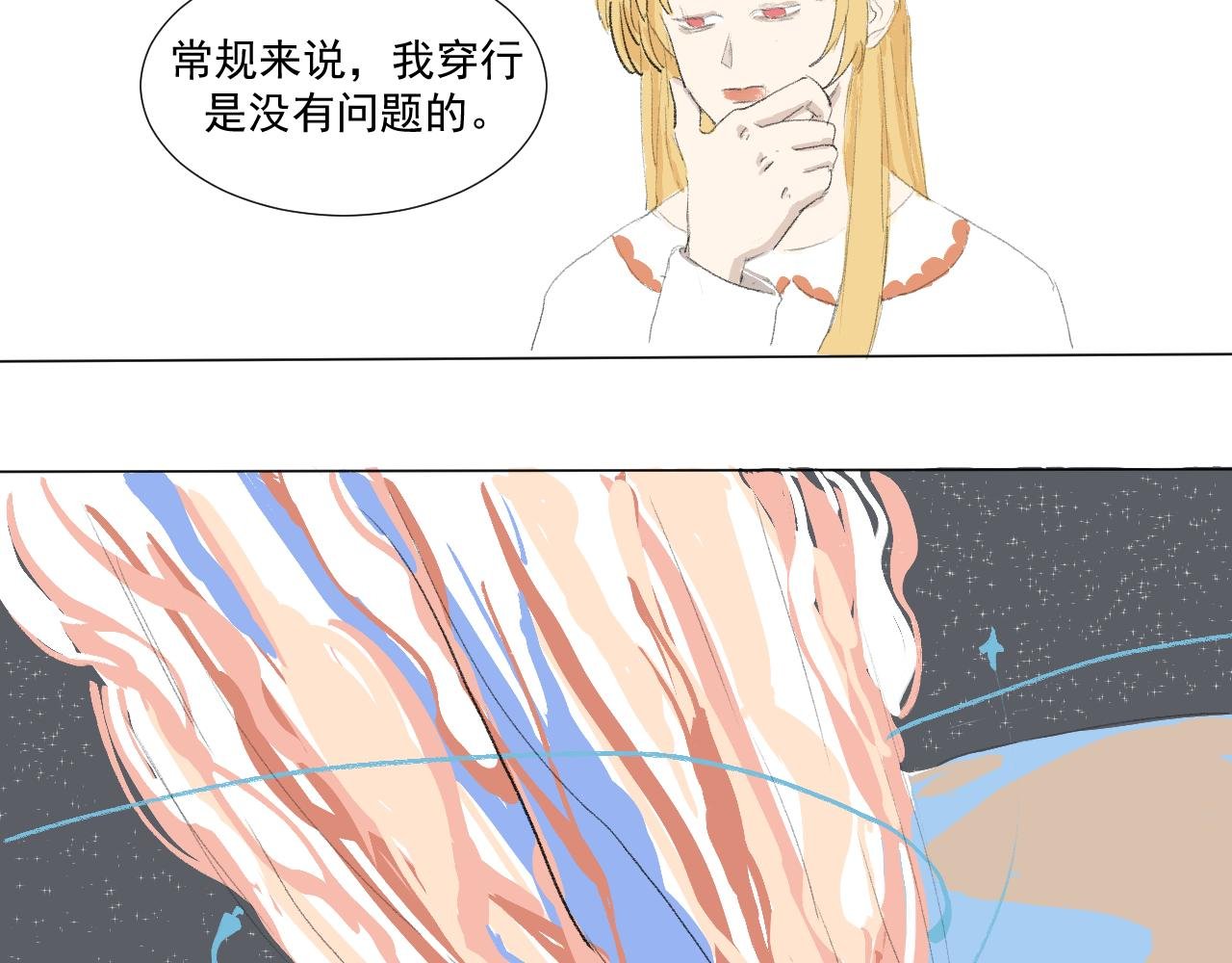 第二话 初次见面