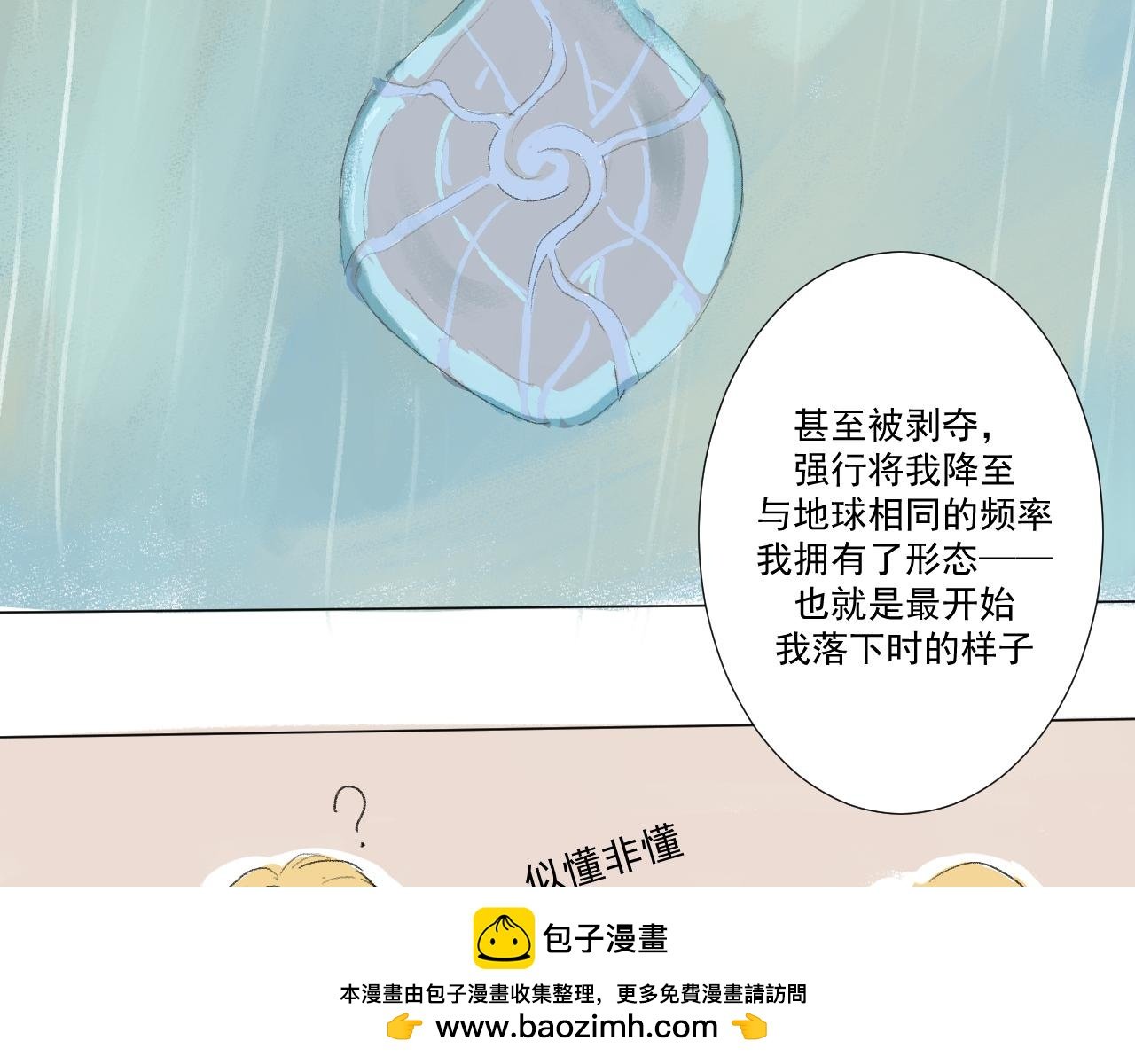 第二话 初次见面