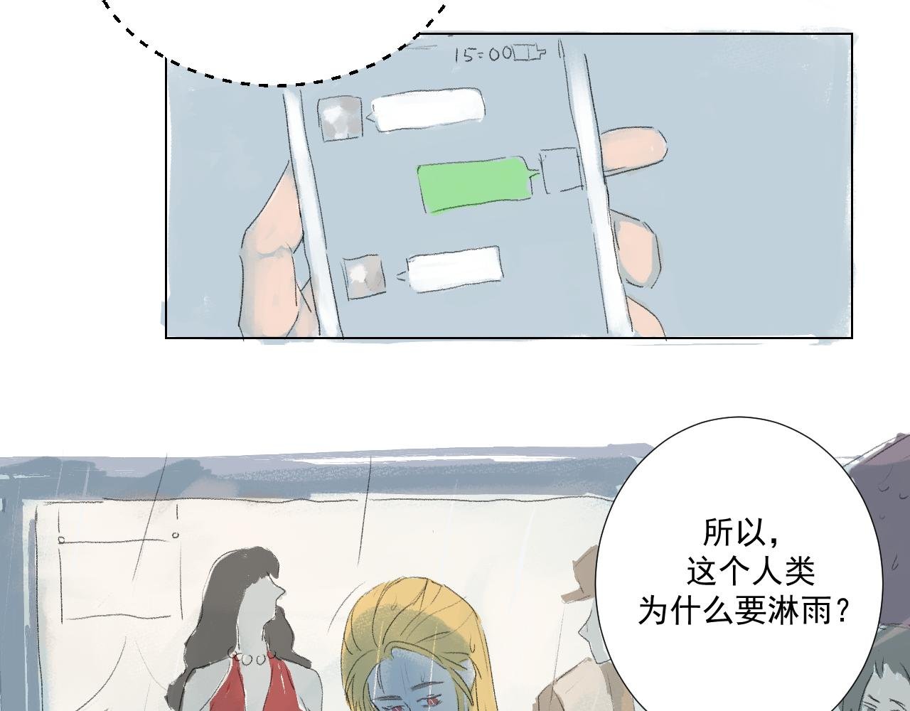 第一话 演完谎言