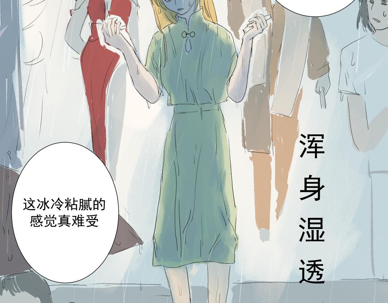 第一话 演完谎言